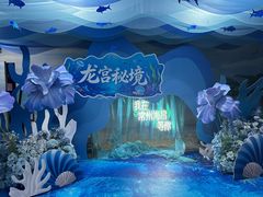 -常州海昌海洋探索馆