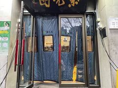 -紫光园(劲松店)