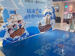 -万达广场(临港店)