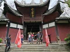 -窦圌山风景区