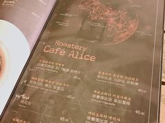 菜单-Cafe Alice咖啡爱丽丝(奥城店)