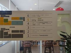 -淮海中路街道图书馆