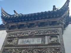 -黎里柳亚子纪念馆