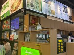 -阿金大白·上海菜馆(新天地店)