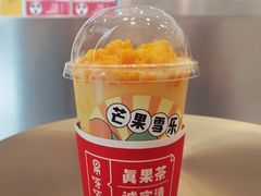 -果呀呀(国金街店)