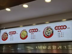 -李包面(观音桥好吃街B区店)