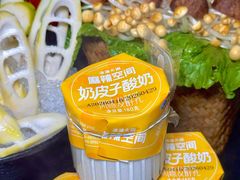 -麻辣空间·清油火锅(水井沟店)