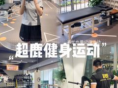 -超鹿运动(达信大厦店)
