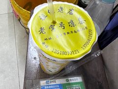 -老字号凉茶(新华南店)