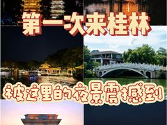 -桂林两江四湖景区
