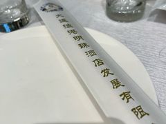 -渔港明珠酒店(星海广场店)