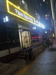 -Tipo Hair salon（明星）店