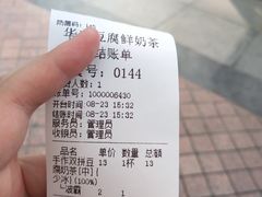 -华言豆腐鲜奶茶(杨家坪店)
