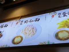 -朱鸿兴面馆(镇湖店)