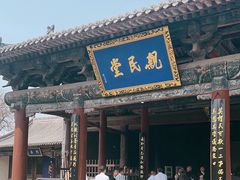 -山西霍州署