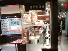 -古南都·老广东酒楼(龙江店)