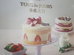 -多乐之日(富力城店)