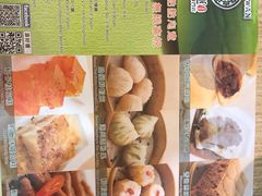 -添好运点心专门店(中环IFC店)