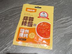 -锦州御烧烤(人民街店)