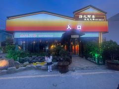 -扬之阿李菌汤火锅(1969店)