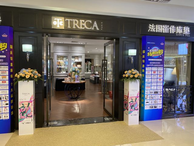 法国崔佧床垫的图片