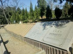 -浮来山风景区