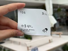 -喜茶(珠海华发商都店)