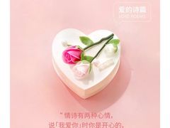 -好利来(十里河店)
