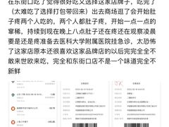 -小鱼小牛·鱼牛干锅·脆鱼火锅(世欧广场店)