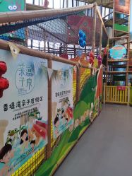 -悠游堂儿童乐园(公园茂店)