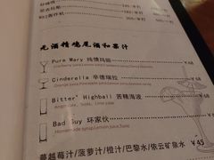 -Joy酒隐(西湖店)