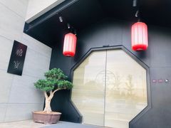 -禧宴Joyous Restaurant(禧园店)