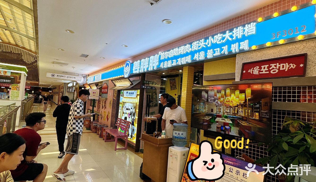 韩剧照进现实！人均60多烤肉小吃吃的爽！
