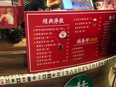 -美芝莲(领展购物广场中关村店)