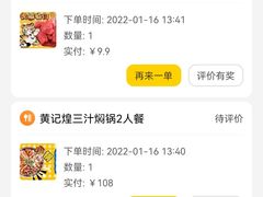-新佳丽时尚广场