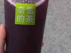 -奈雪的茶(大梅沙8号仓店)
