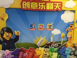-玩具反斗城(正大广场店)