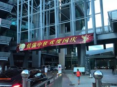 -福田体育公园游泳馆