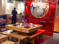 大堂-大龙燚火锅(南山大道店)