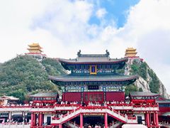 -老君山风景名胜区