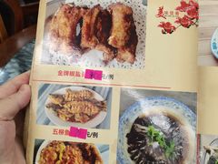 -红星光发煲仔饭(大石街店)