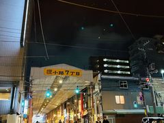 -狸小路商店街