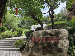-烟台山景区