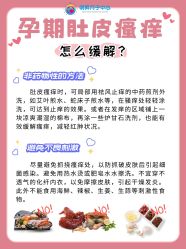 -明昇月子中心(番禺万达广场店)