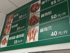 -大益烤鸡