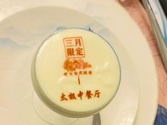 -太极·粤菜餐厅(亚运村鸟巢店)