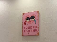 -乔街深夜食堂·台州菜·高压锅生蚝(杭州总店)