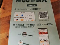 -湊湊火锅·茶憩(杭州湖滨银泰in77店)