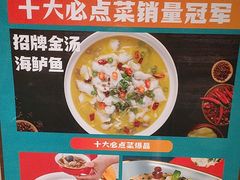 -阿伟海鲜楼·福建菜(延寿店)