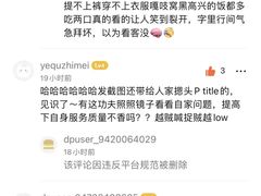 -OXYGYM 奥美氧舱运动中心(领展购物广场·中关村店)